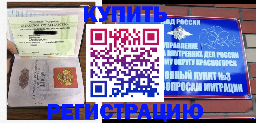 найти адрес прописки в Котово