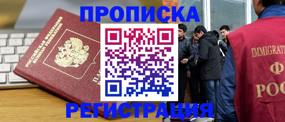 регистрация для дет. сада в Котово