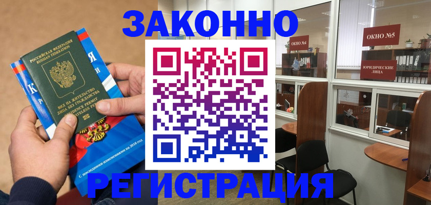 форма 3 в Котово